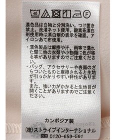 earth music&ecology シアードッキングブラウス