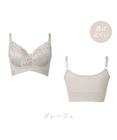 BRADELIS New York 【BRADELIS NewYork peace ブラデリス】ハートのキャッチャーカップで格上げフィットブラ24 補正 ブラジャー ノンワイヤーで楽に美バスト DB124301