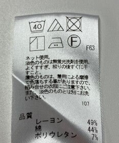 ONWARD Reuse Park 【J.PRESS】カットソー秋冬