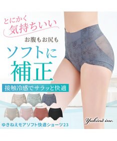 BRADELIS New York 【Yukine inc. 】ゆきねえモアソフト快適ショーツ23  蒸れにくい補正ショーツ