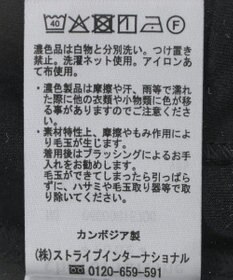 Green Parks きれいシルエットパンツ（テーパード）