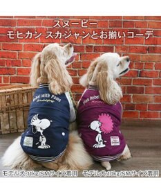 PET PARADISE スヌーピー 遠赤外線 スカジャン アフロ 中型犬 大型犬