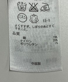 ONWARD Reuse Park 【23区】スカート春夏