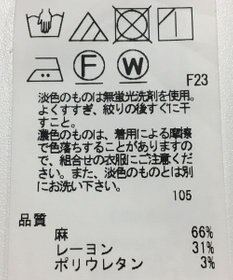 ONWARD Reuse Park 【23区】パンツ春夏