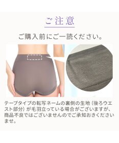 BRADELIS New York 【Yukine inc. 】　ゆきねえとろけるシルク混ライトショーツ26 ブラデリス  深め 補正下着 補整