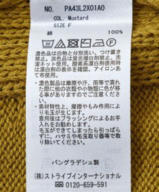 CRAFT STANDARD BOUTIQUE クルーネックニットベスト