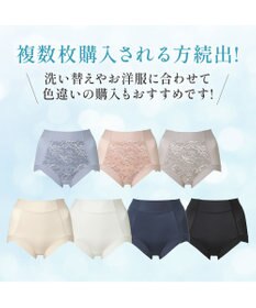 BRADELIS New York 【BRADELIS NewYork peace】　きゅっと綿混ショーツ23