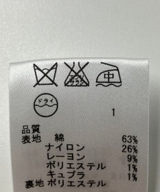 ONWARD Reuse Park 【自由区】スカート春夏