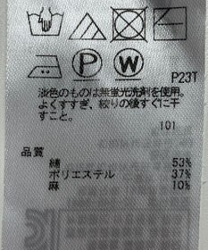 ONWARD Reuse Park 【23区】ニット春夏