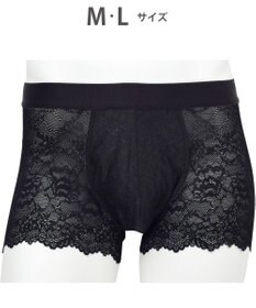 WACOAL MEN ボクサーパンツ 【レースボクサー】 美しさと快適さを追求 通気性 前閉じ WT3822 /ワコールメン