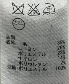 ONWARD Reuse Park 【23区】ワンピース秋冬