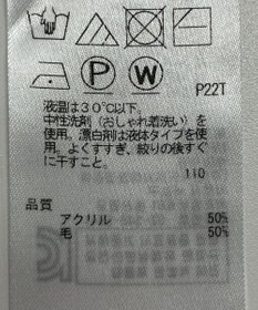 ONWARD Reuse Park 【自由区】ニット秋冬