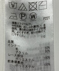 ONWARD Reuse Park 【組曲】ニット秋冬