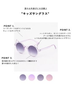 ANY KIDS キッズサングラス