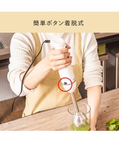 YAMATO テーブル＆キッチン 【TWINBIRD】ハンディーブレンダー  ホワイト  KC-4834W