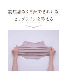 BRADELIS New York 【BRADELIS NewYork peace】綿混キャッチFITショーツ23 ブラデリス 補正下着