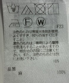 ONWARD Reuse Park 【23区】ブラウス春夏