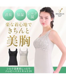 BRADELIS New York 【BRADELIS NewYork peace】シルク混素肌しっとりハッピーバストキャミ26 補正下着 カップ付き ブラトップ ブラキャミソール シェイパー