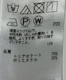 ONWARD Reuse Park 【23区】パンツ秋冬