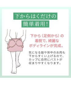 BRADELIS New York 【BRADELIS NewYork peace】シルク混素肌しっとりハッピーバストキャミ26 補正下着 カップ付き ブラトップ ブラキャミソール シェイパー