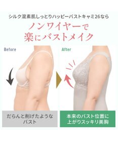 BRADELIS New York 【BRADELIS NewYork peace】シルク混素肌しっとりハッピーバストキャミ26 補正下着 カップ付き ブラトップ ブラキャミソール シェイパー