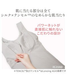 BRADELIS New York 【BRADELIS NewYork peace】シルク混素肌しっとりハッピーバストキャミ26 補正下着 カップ付き ブラトップ ブラキャミソール シェイパー