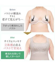 BRADELIS New York 【BRADELIS NewYork peace】シルク混素肌しっとりハッピーバストキャミ26 補正下着 カップ付き ブラトップ ブラキャミソール シェイパー