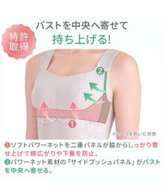 BRADELIS New York 【BRADELIS NewYork peace】シルク混素肌しっとりハッピーバストキャミ26 補正下着 カップ付き ブラトップ ブラキャミソール シェイパー