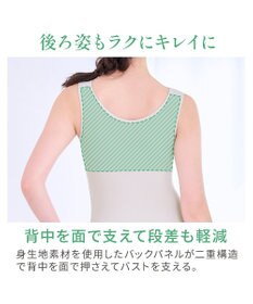 BRADELIS New York 【BRADELIS NewYork peace】シルク混素肌しっとりハッピーバストキャミ26 補正下着 カップ付き ブラトップ ブラキャミソール シェイパー