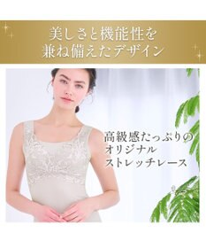 BRADELIS New York 【BRADELIS NewYork peace】シルク混素肌しっとりハッピーバストキャミ26 補正下着 カップ付き ブラトップ ブラキャミソール シェイパー