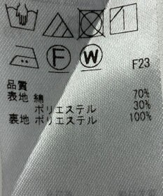 ONWARD Reuse Park 【23区】スカート春夏