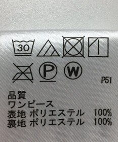 ONWARD Reuse Park B品【any FAM】ワンピース春夏