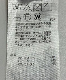 ONWARD Reuse Park 【自由区】パンツ秋冬