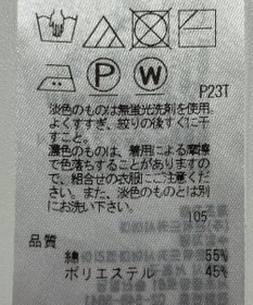 ONWARD Reuse Park 【自由区】ニット春夏