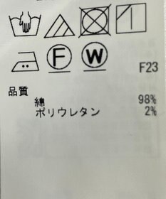 ONWARD Reuse Park 【組曲】パンツ春夏