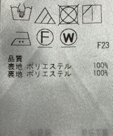 ONWARD Reuse Park 【23区】スカート春夏