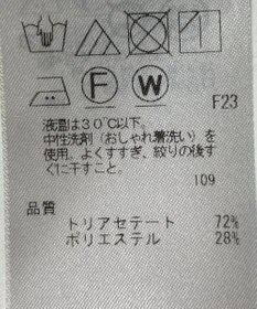 ONWARD Reuse Park 【23区】パンツ春夏