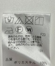 ONWARD Reuse Park 【J.PRESS】パンツ春夏