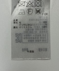 ONWARD Reuse Park 【23区】スカート秋冬