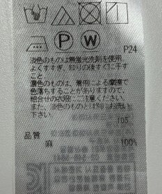 ONWARD Reuse Park 【23区】ブラウス春夏