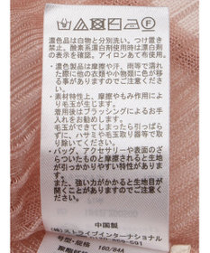 earth music&ecology シアーラメフリルカーディガン