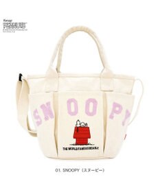 ROOTOTE 8502【ルートート】スヌーピー IP.デリ.ポケッツ.ピーナッツ-1C