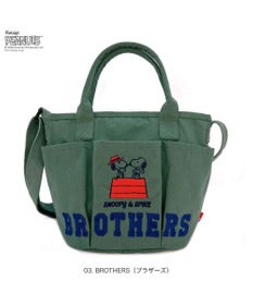 ROOTOTE 8502【ルートート】スヌーピー IP.デリ.ポケッツ.ピーナッツ-1C