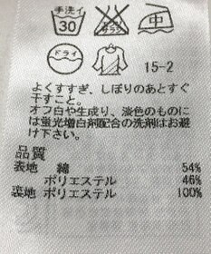 ONWARD Reuse Park 【23区】スカート春夏