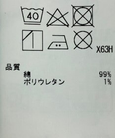 ONWARD Reuse Park 【23区】スカート春夏