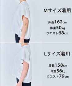 UNFILO 【一部店舗限定カラー】BEAUTY FORM-T コクーンTシャツ