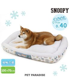 PET PARADISE スヌーピー サーフ柄 クール カドラーベッド LL（100×70cm）