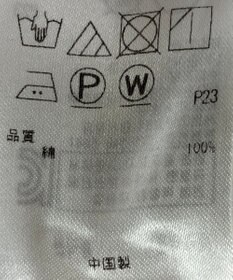 ONWARD Reuse Park 【23区】ブラウス春夏