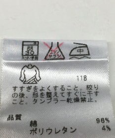 ONWARD Reuse Park 【23区GOLF】スカート春夏