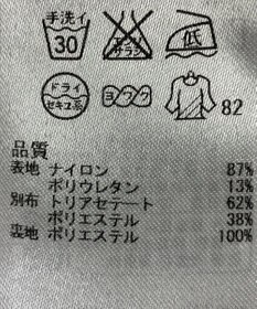 ONWARD Reuse Park 【自由区】ワンピース秋冬